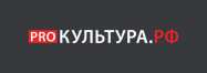 ПроКультура