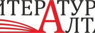 Литература Алтая